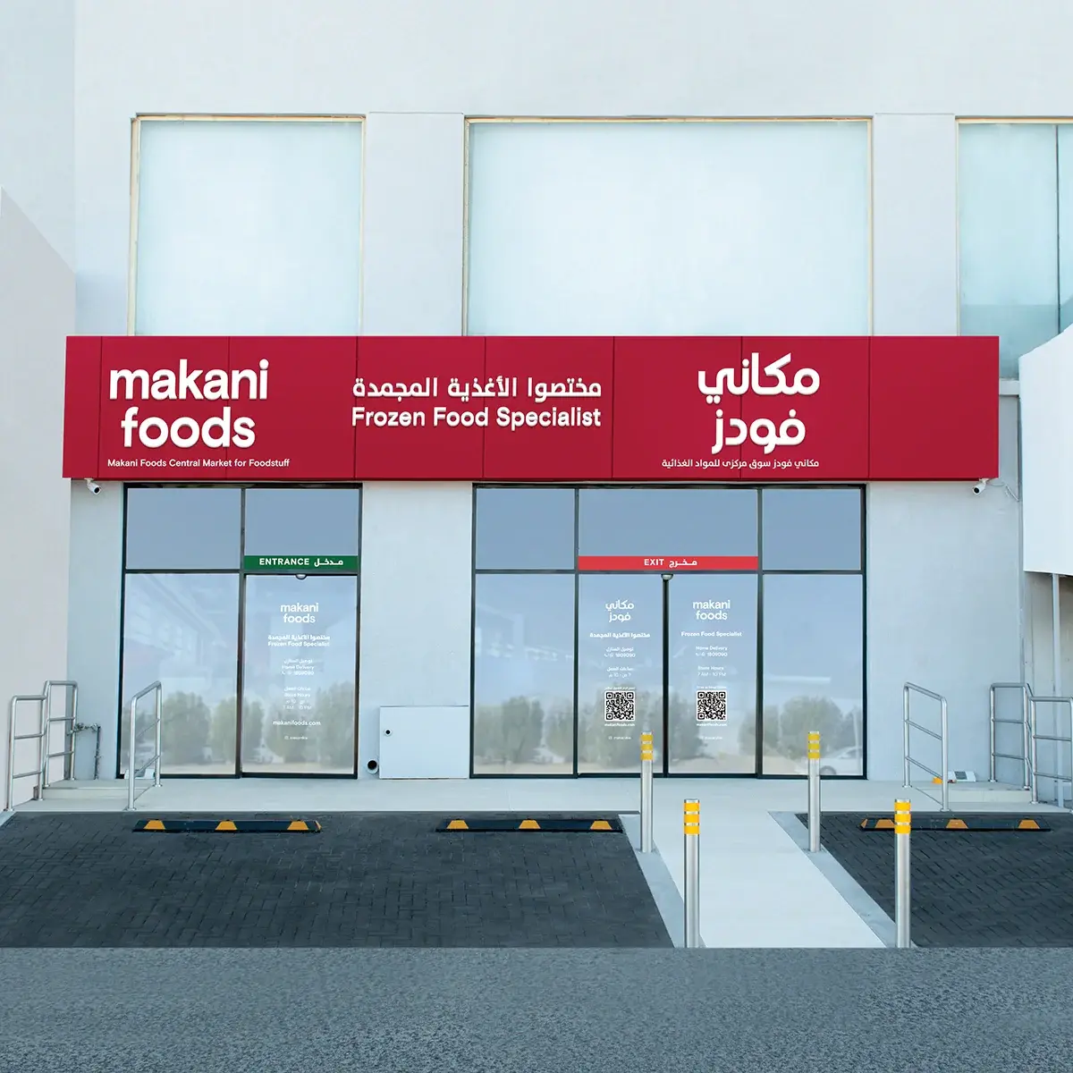 Bridging Investment Gaps